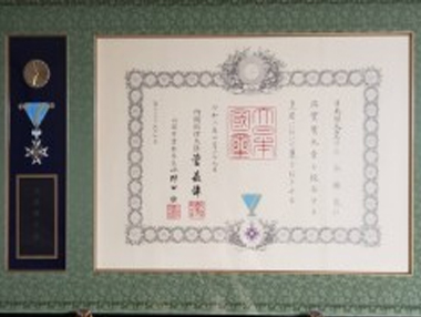 瑞宝双光章☆彡