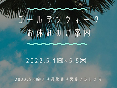 ・・・お知らせ・・・