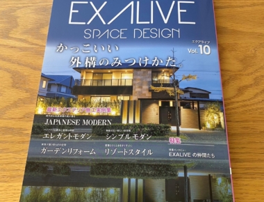 【新刊】到着！