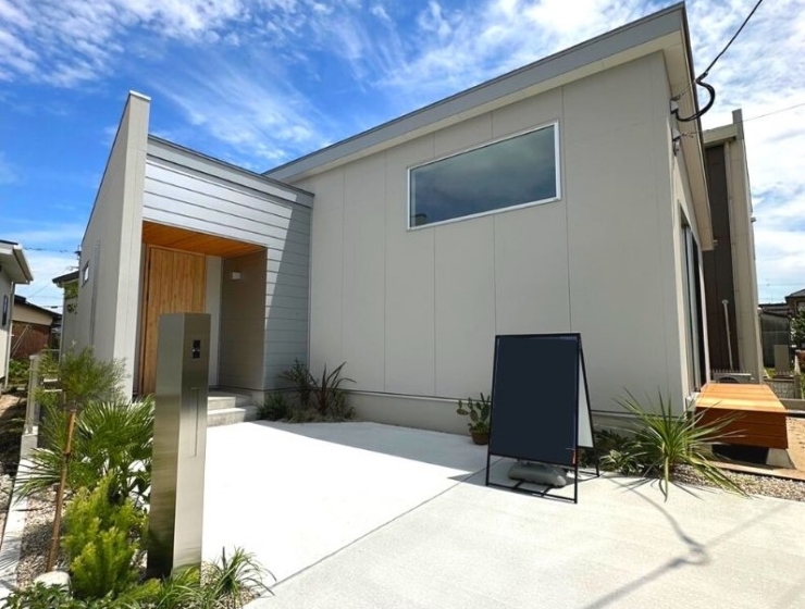 シンプルモダン