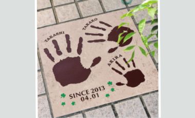 福彫☆ハッピープレート☆