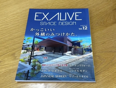 EXALIVE vol.12